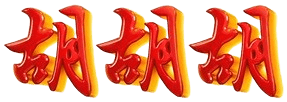 logo GACORBOS